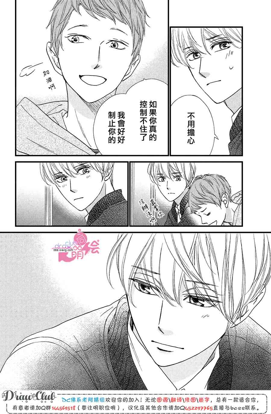15话30