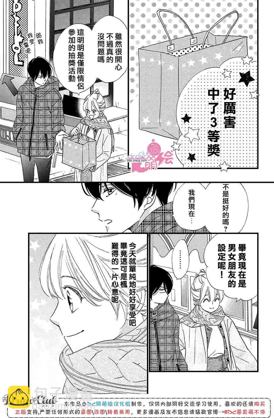 15话31