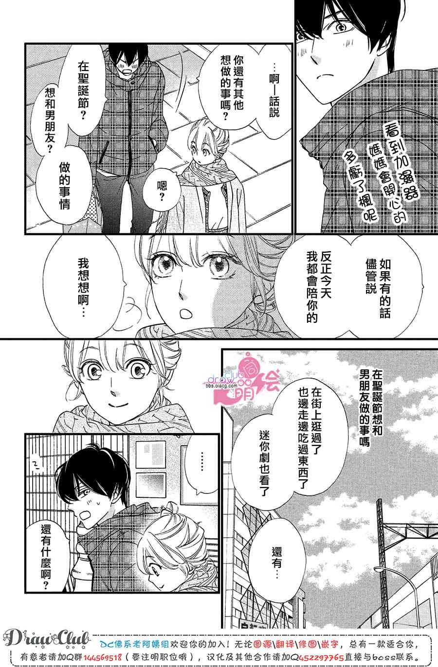 15话32