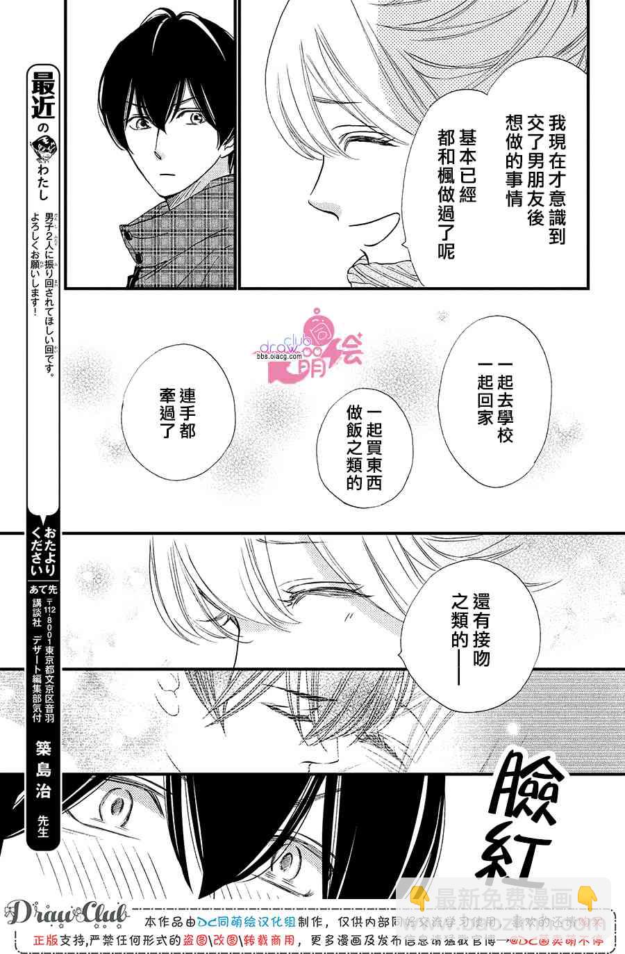 15话33