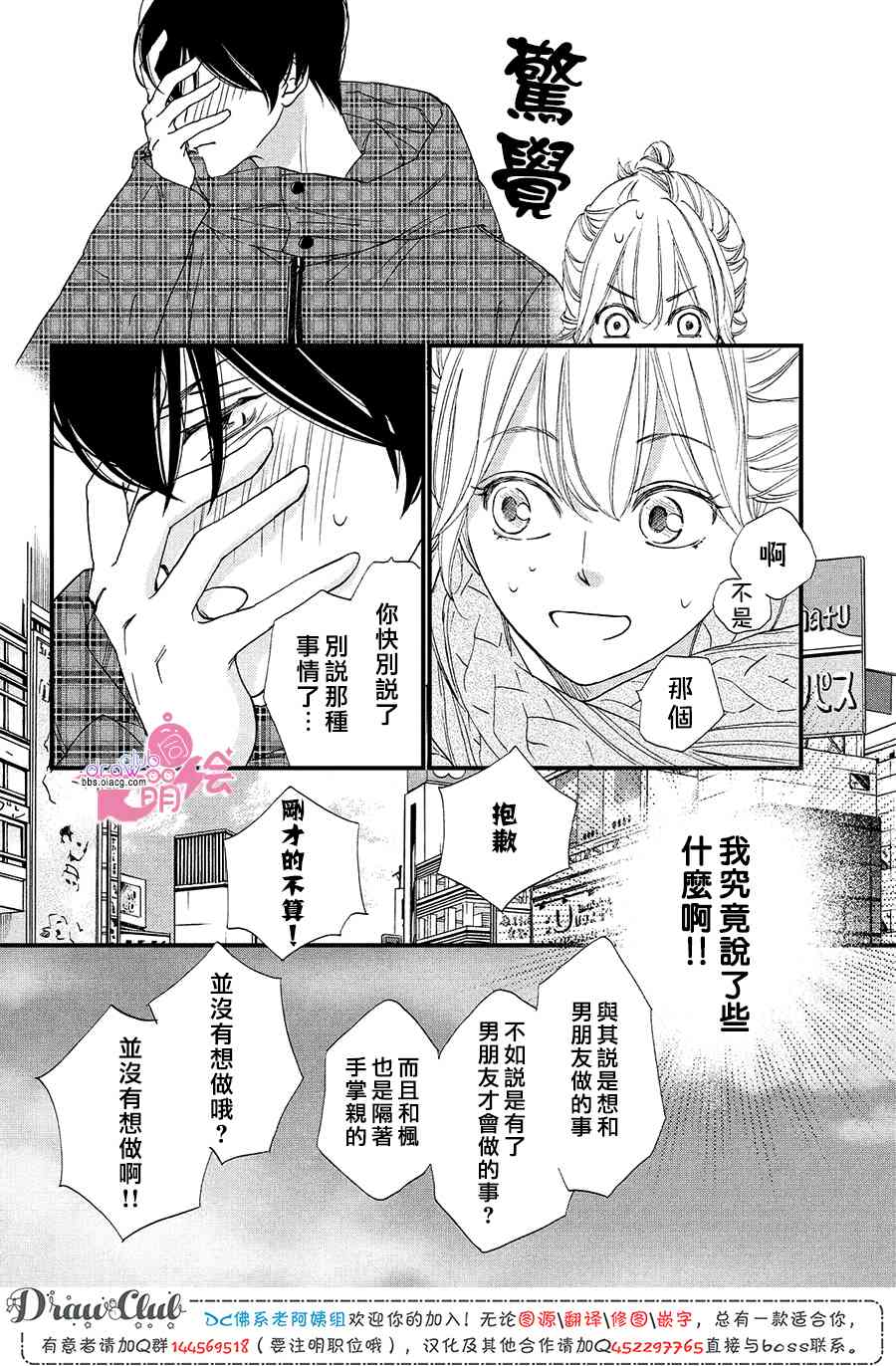 15话34