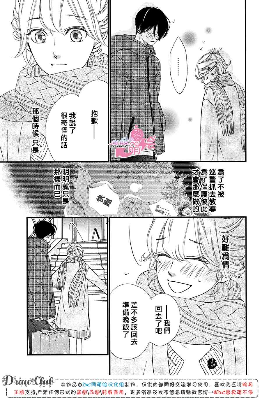 15话35
