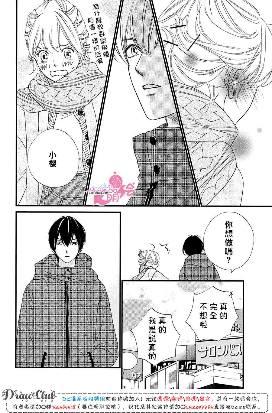 15话36
