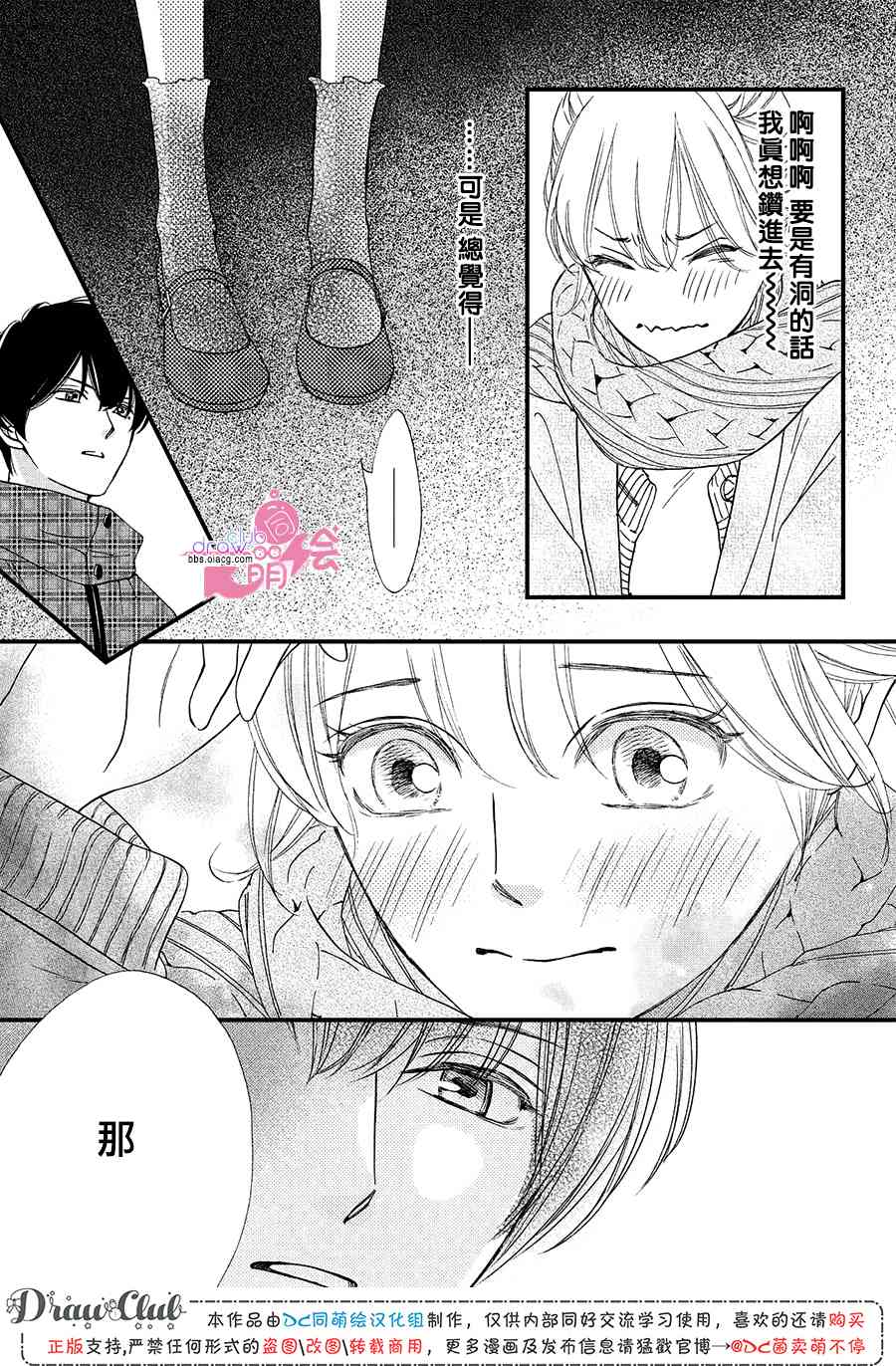 15话37