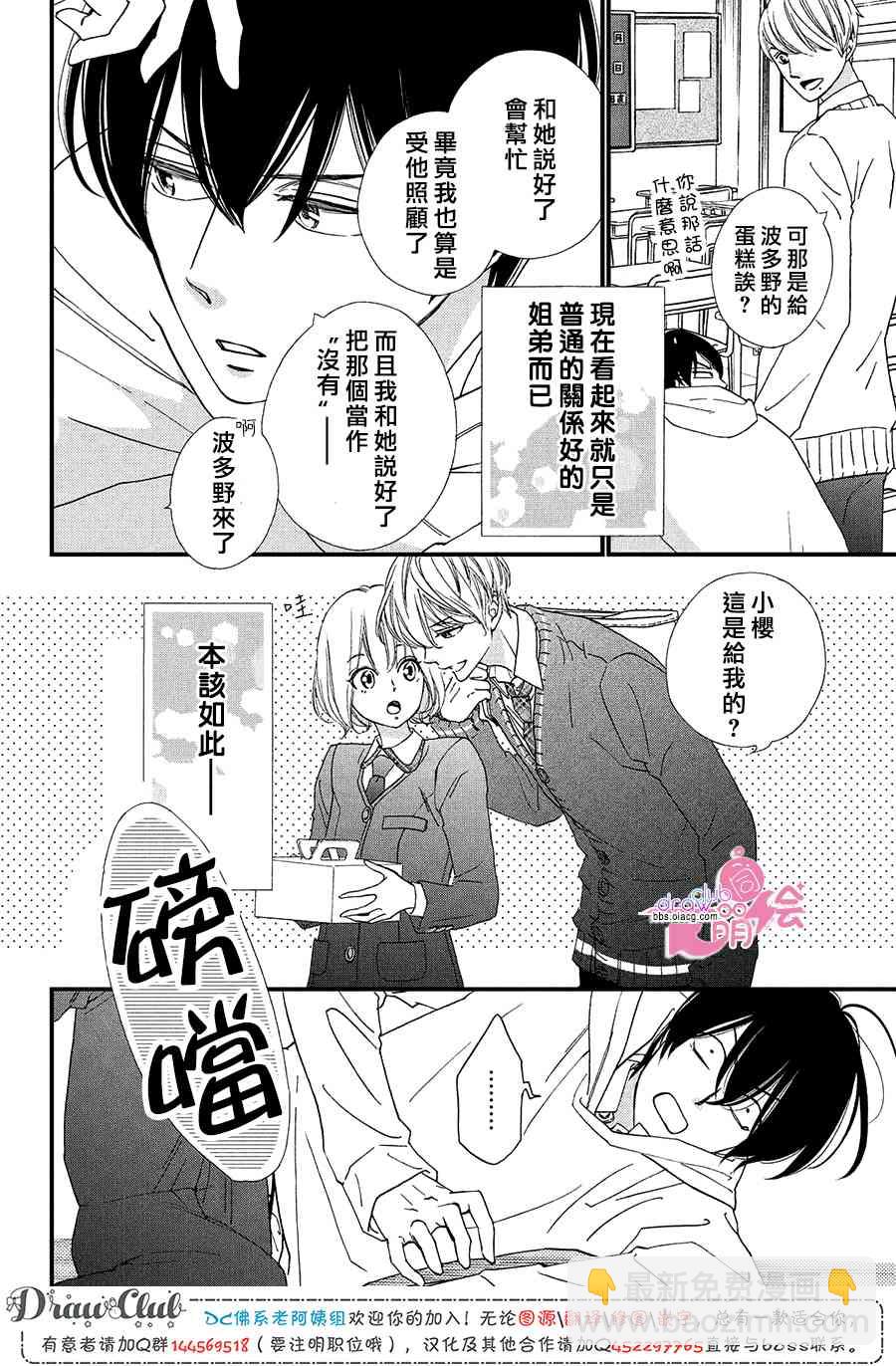 15话4