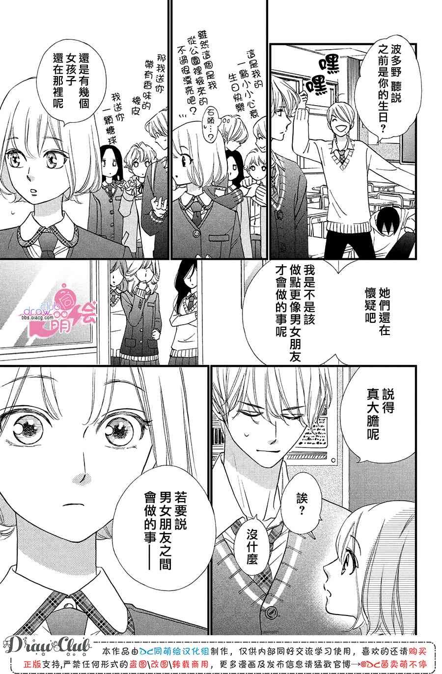 15话5