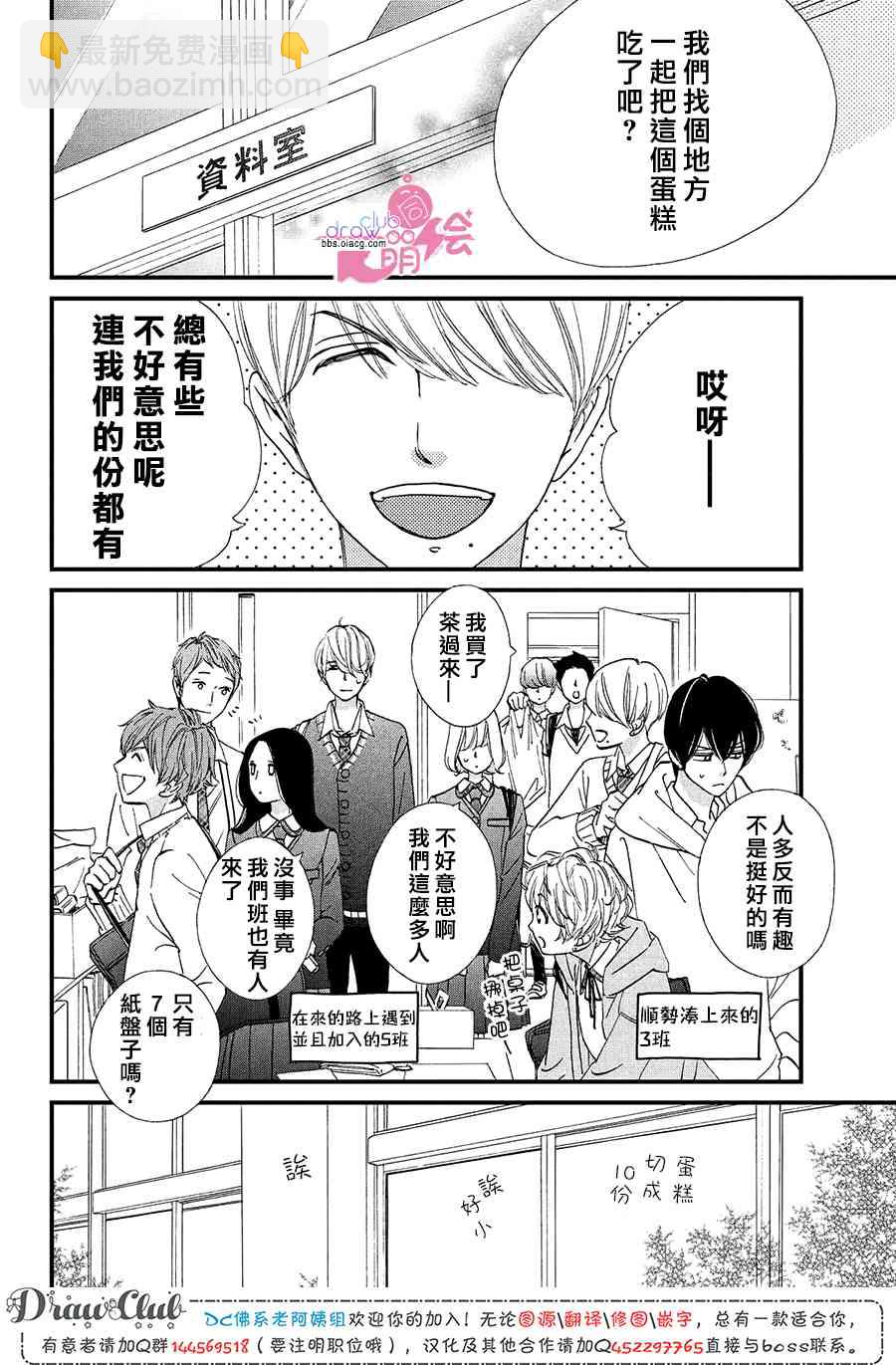 15话6