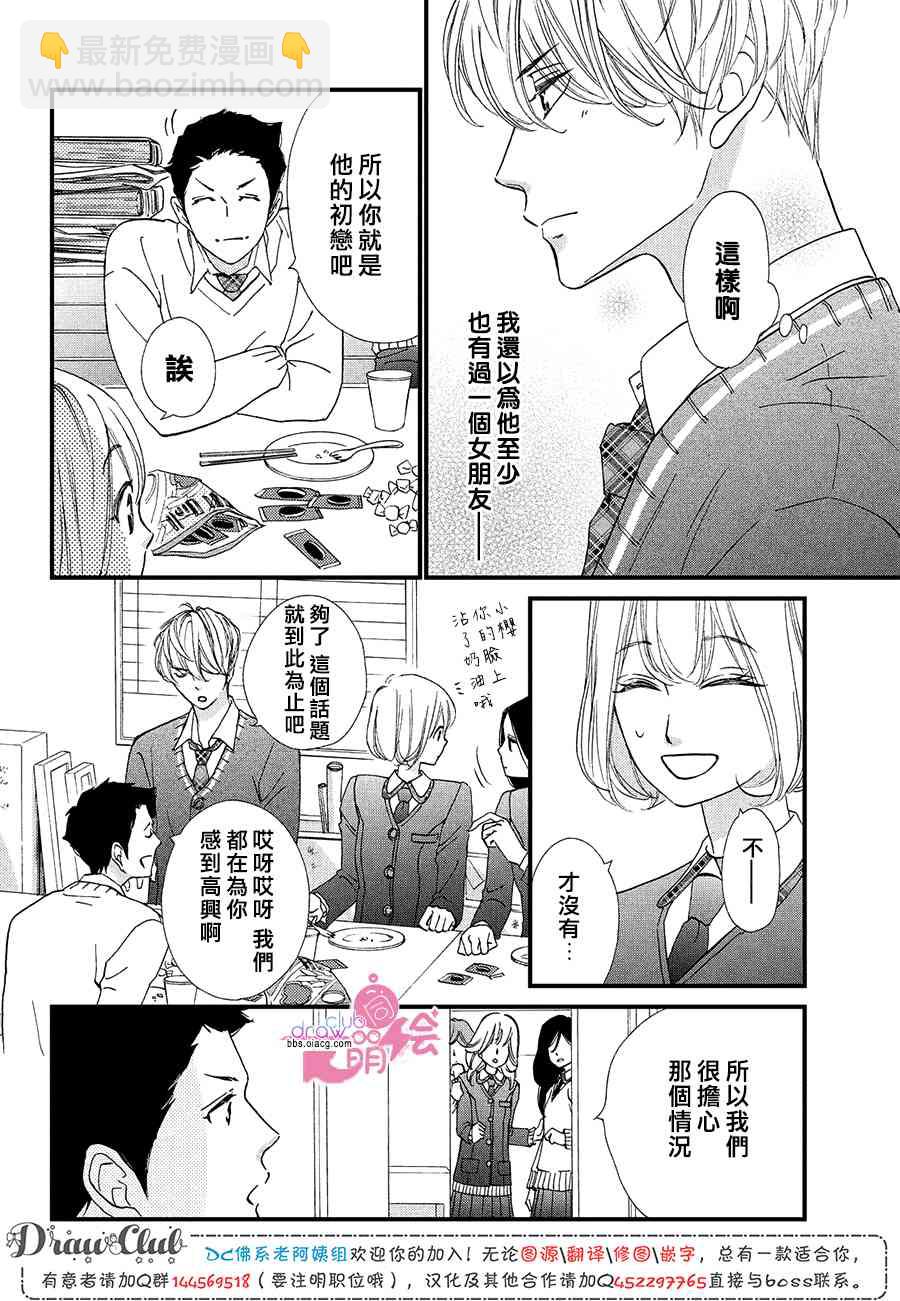 15话8