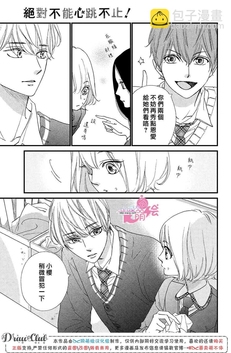 15话9
