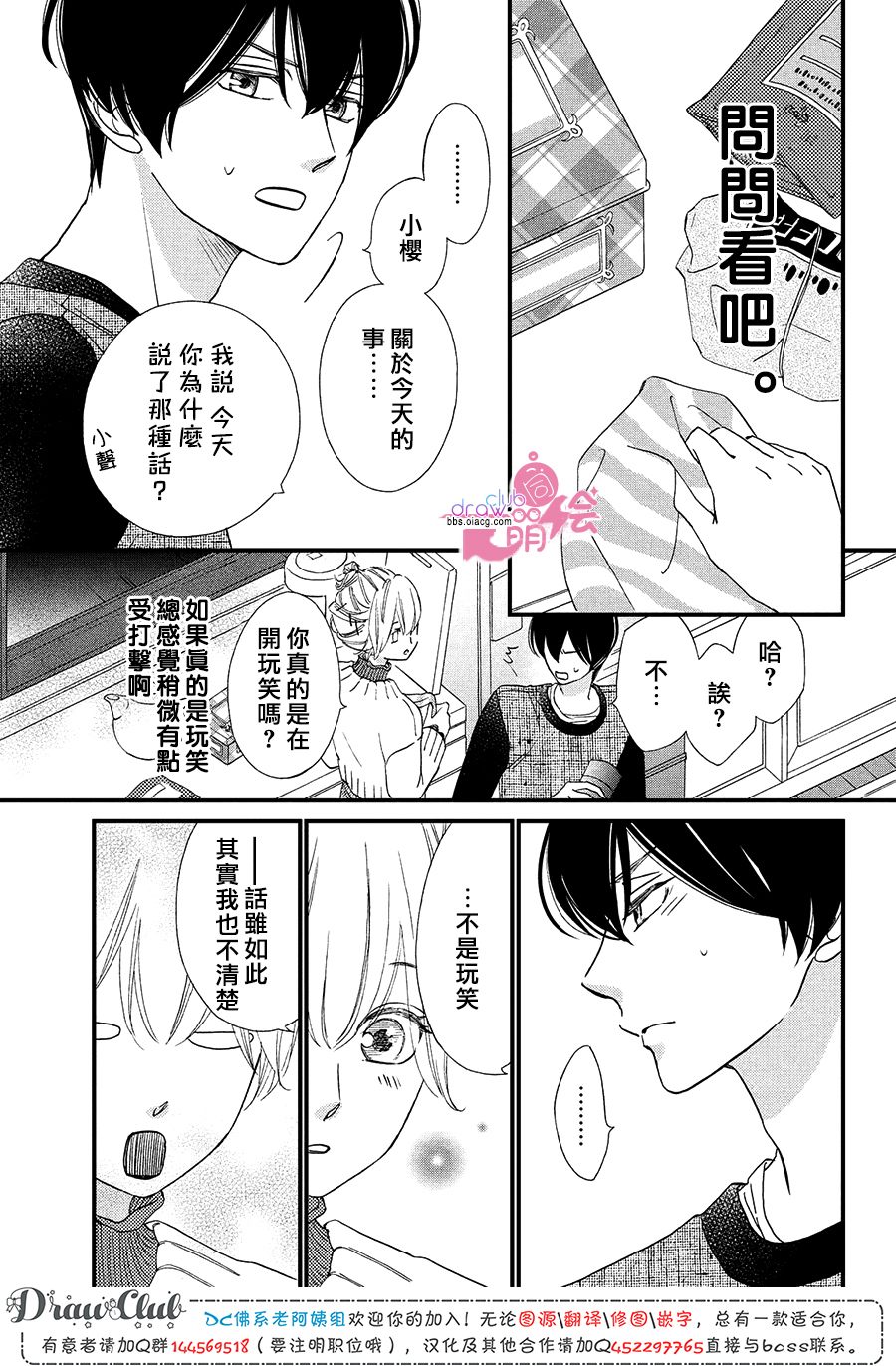 16话13