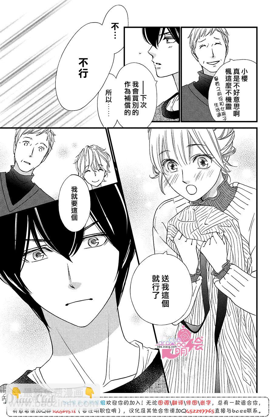 16话19