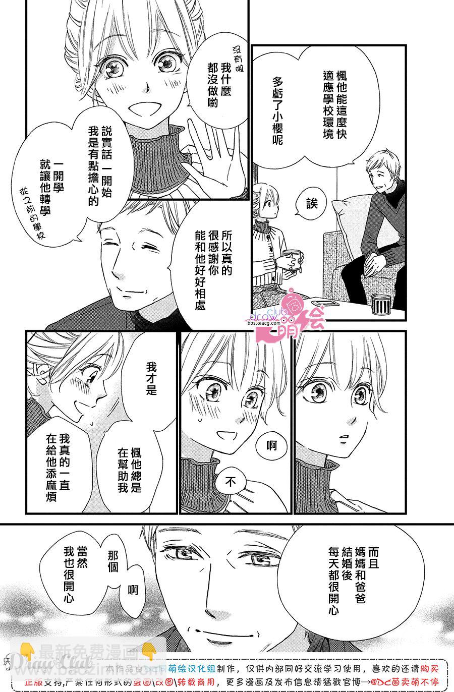16话24