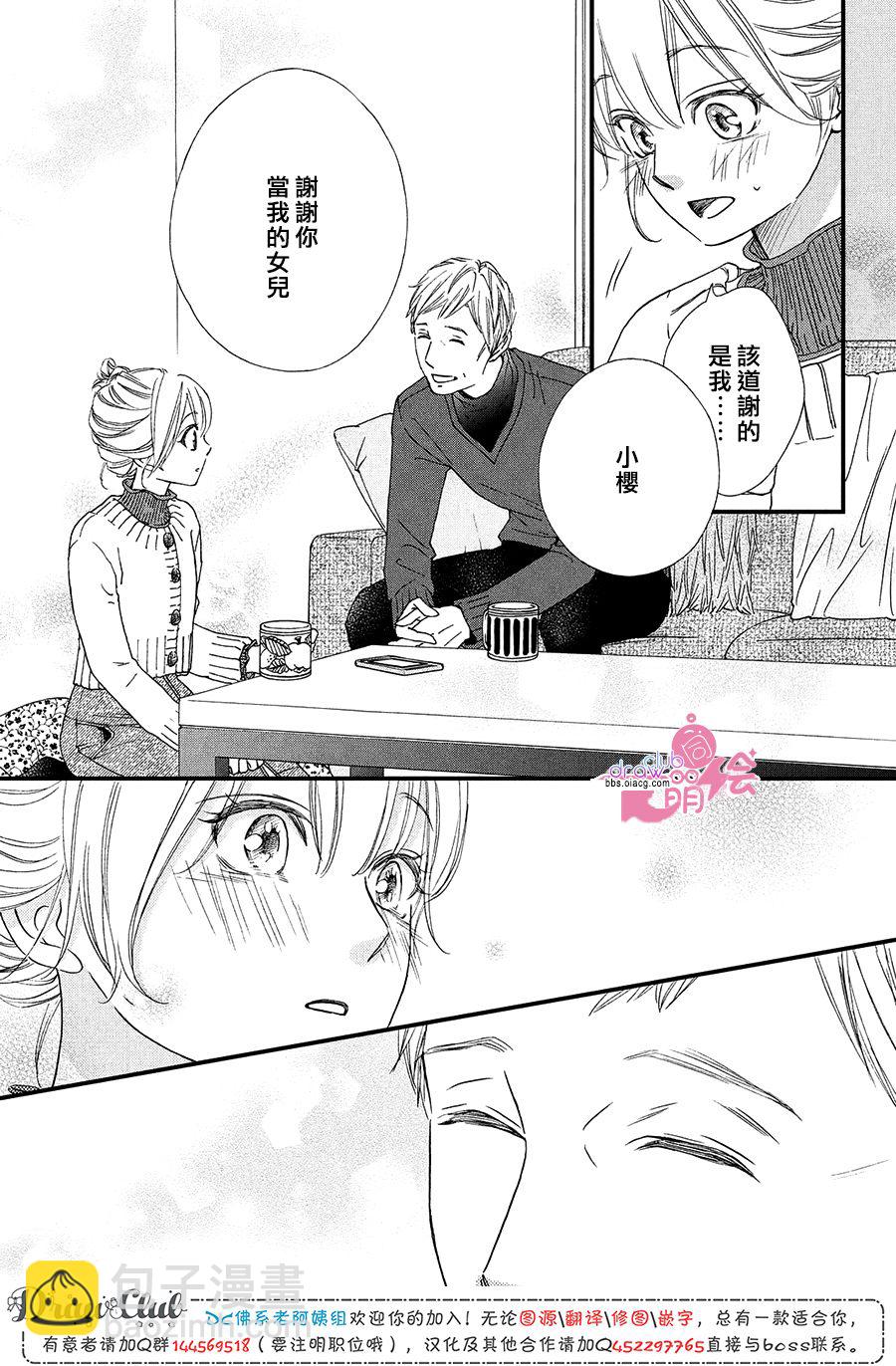 16话25