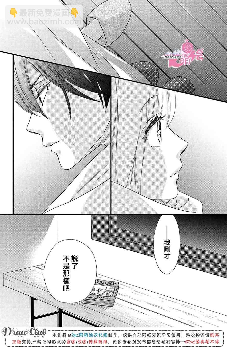 16话34
