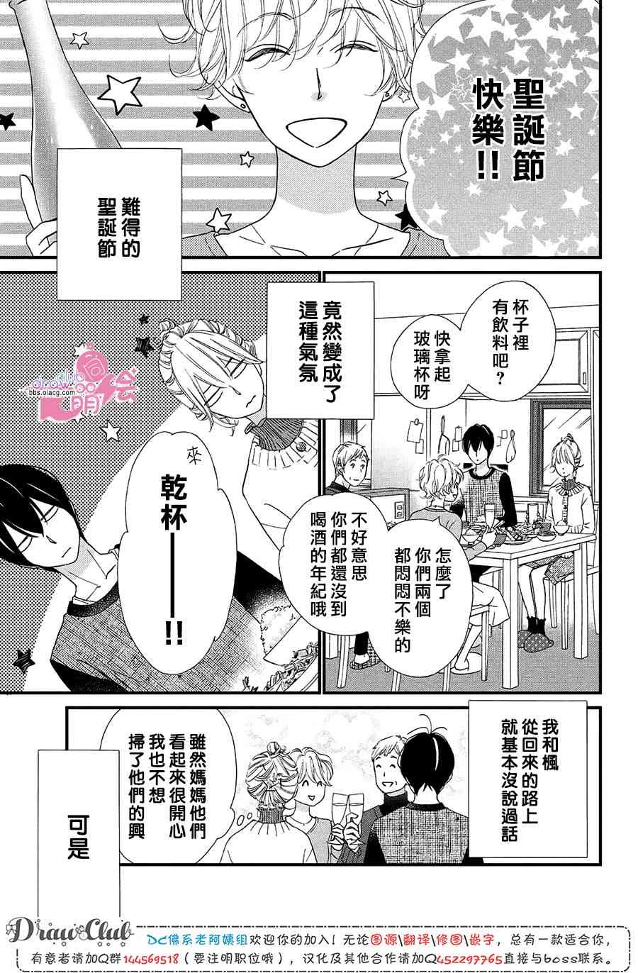 16话9