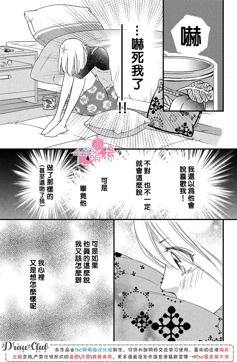 第17话14