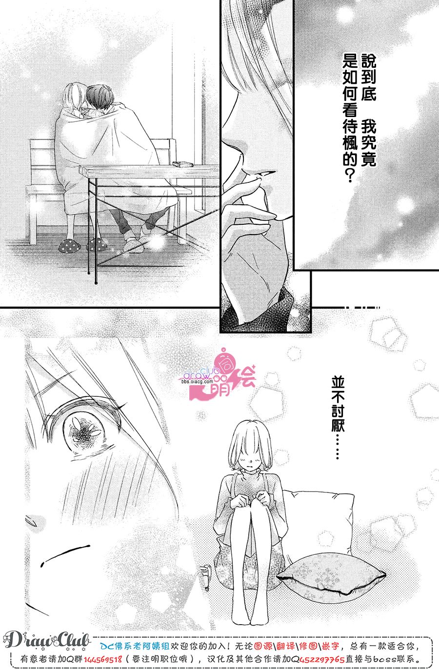 第17话15