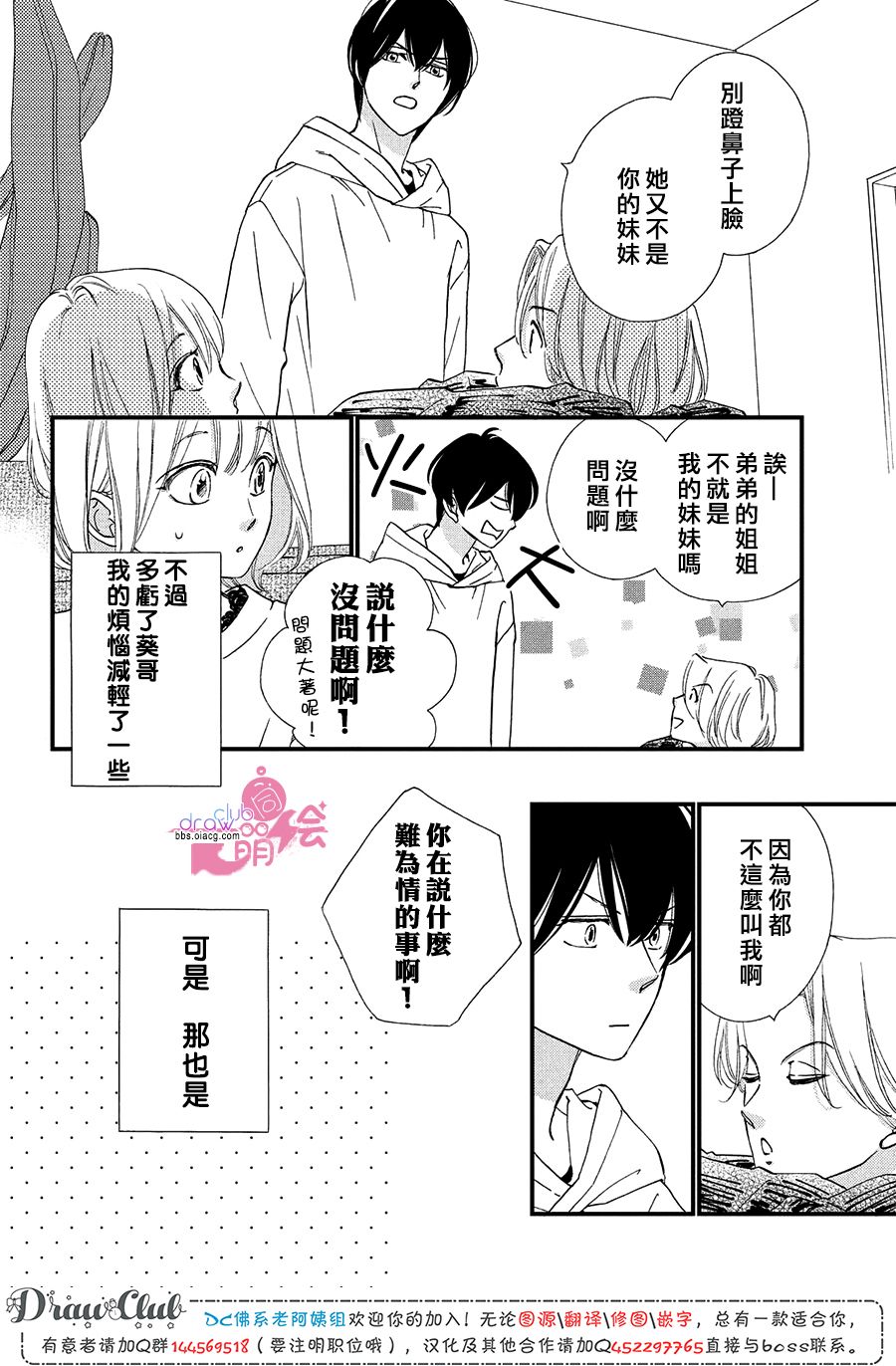 第17话17