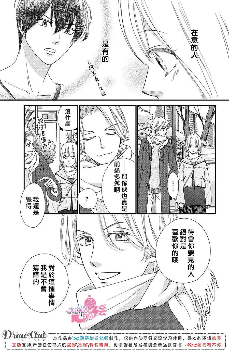 第17话24