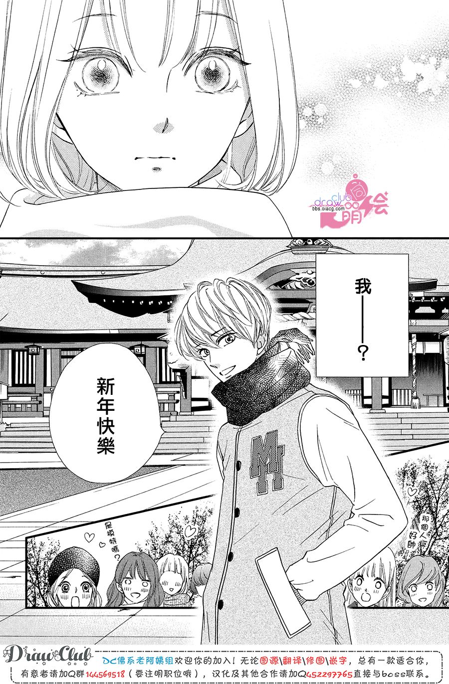第17话25