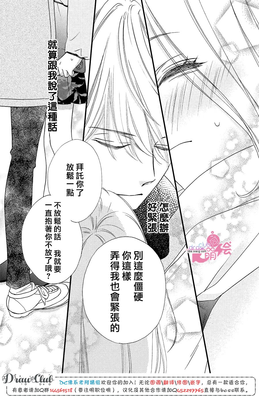 第17话35
