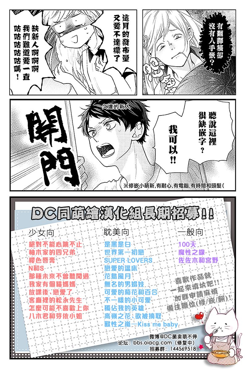 第17话40