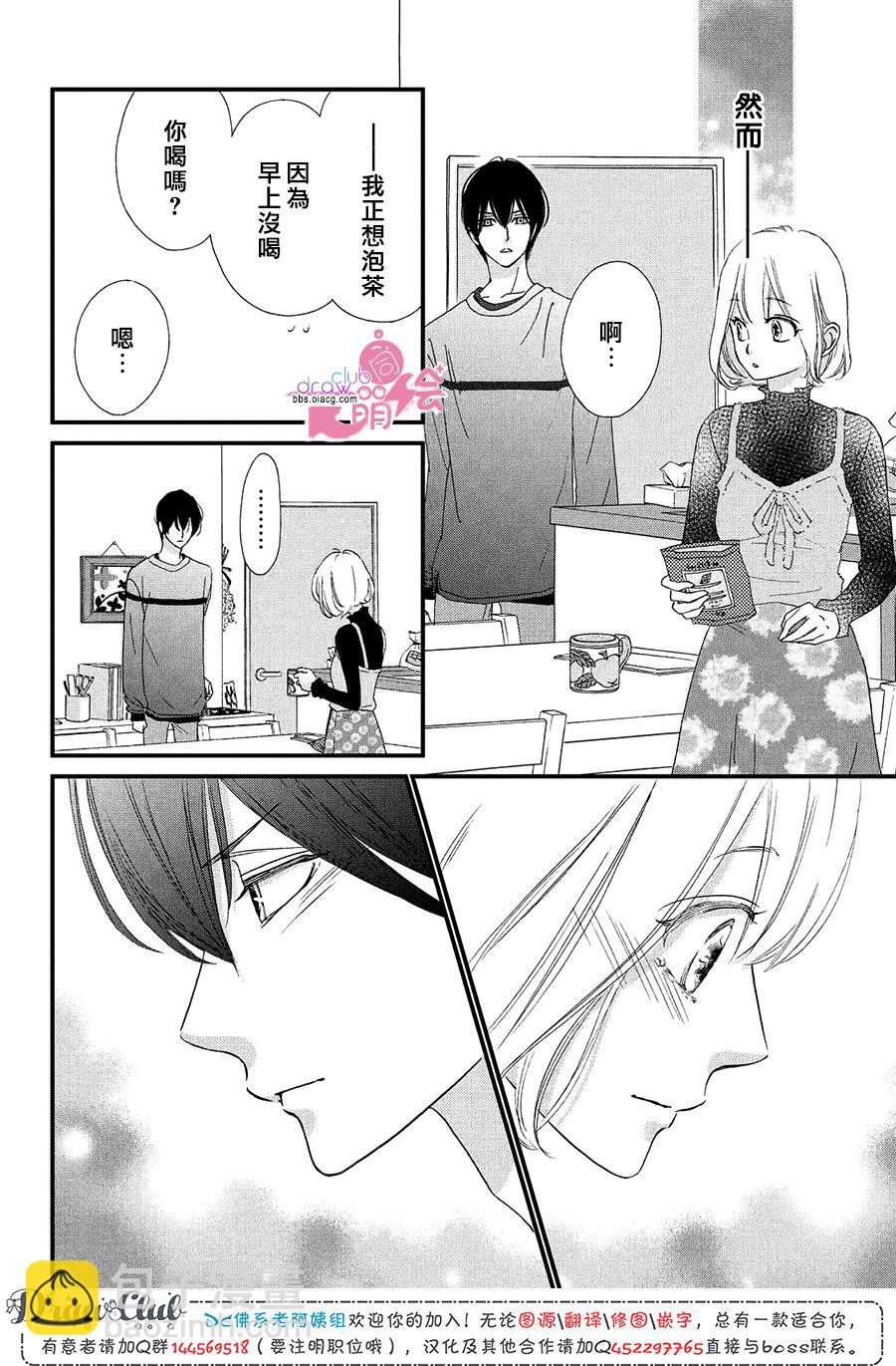 第17话9
