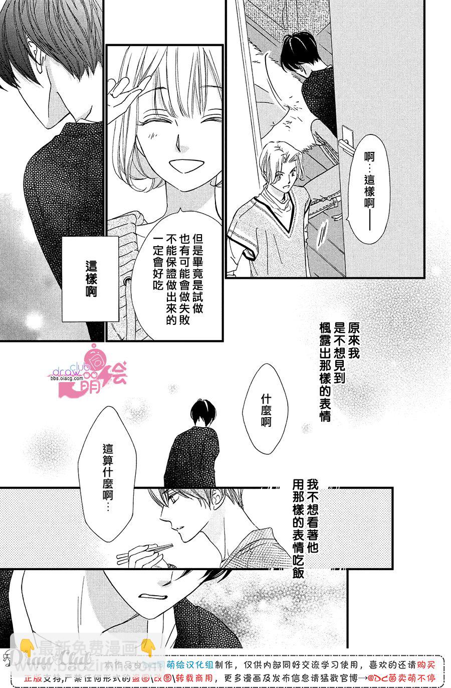 第18话28