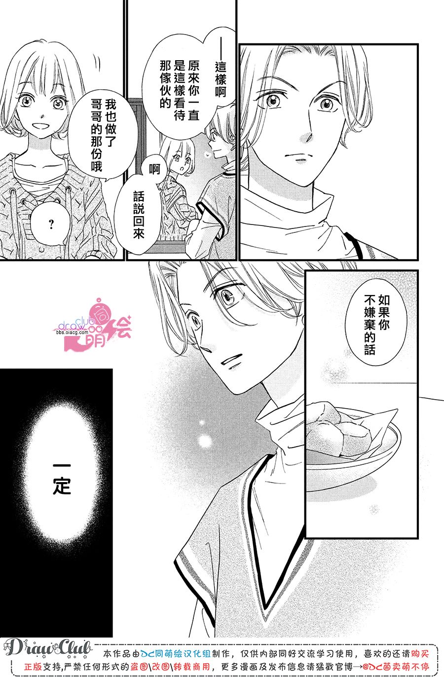 第18话30