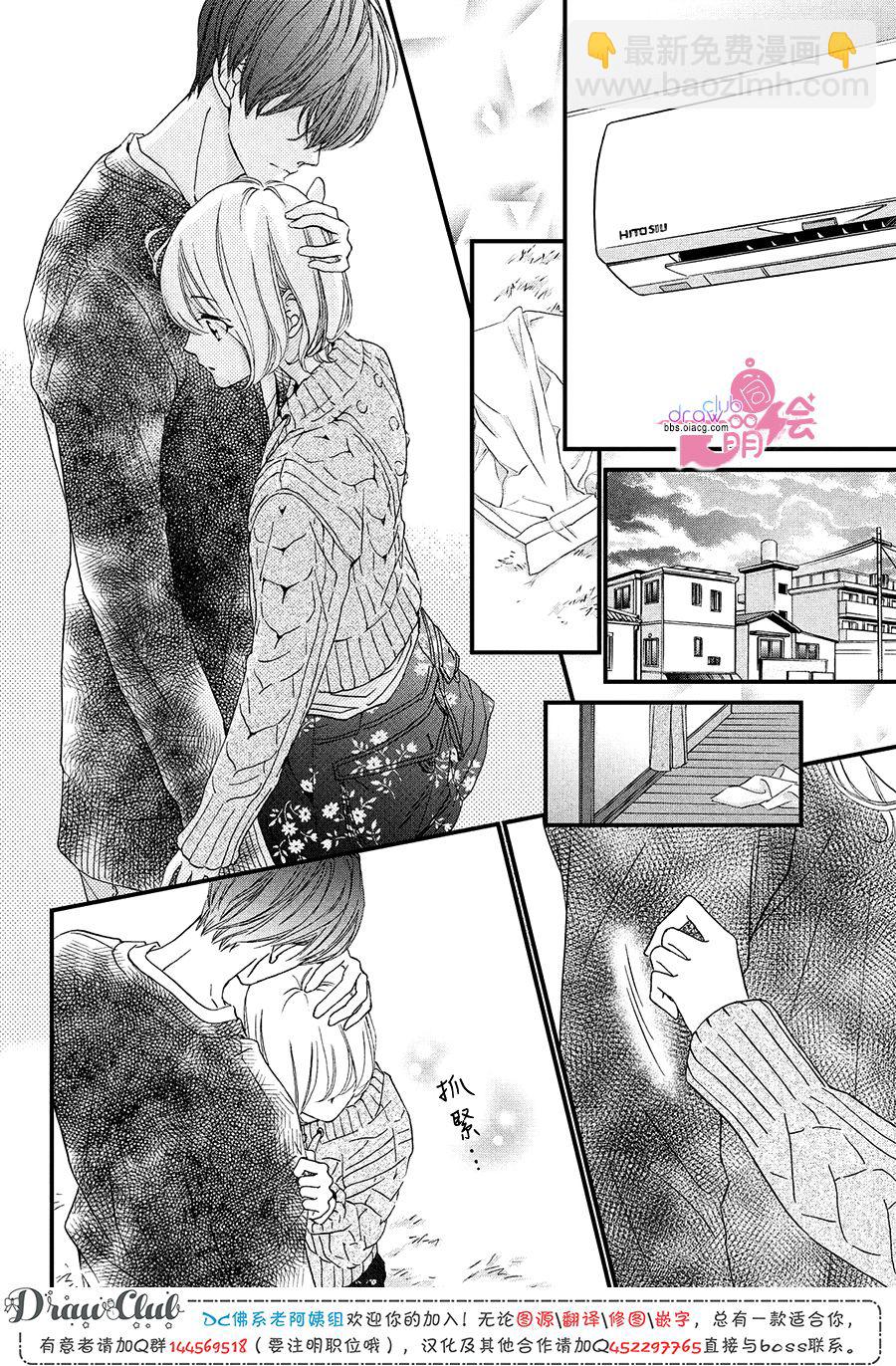 第18话35