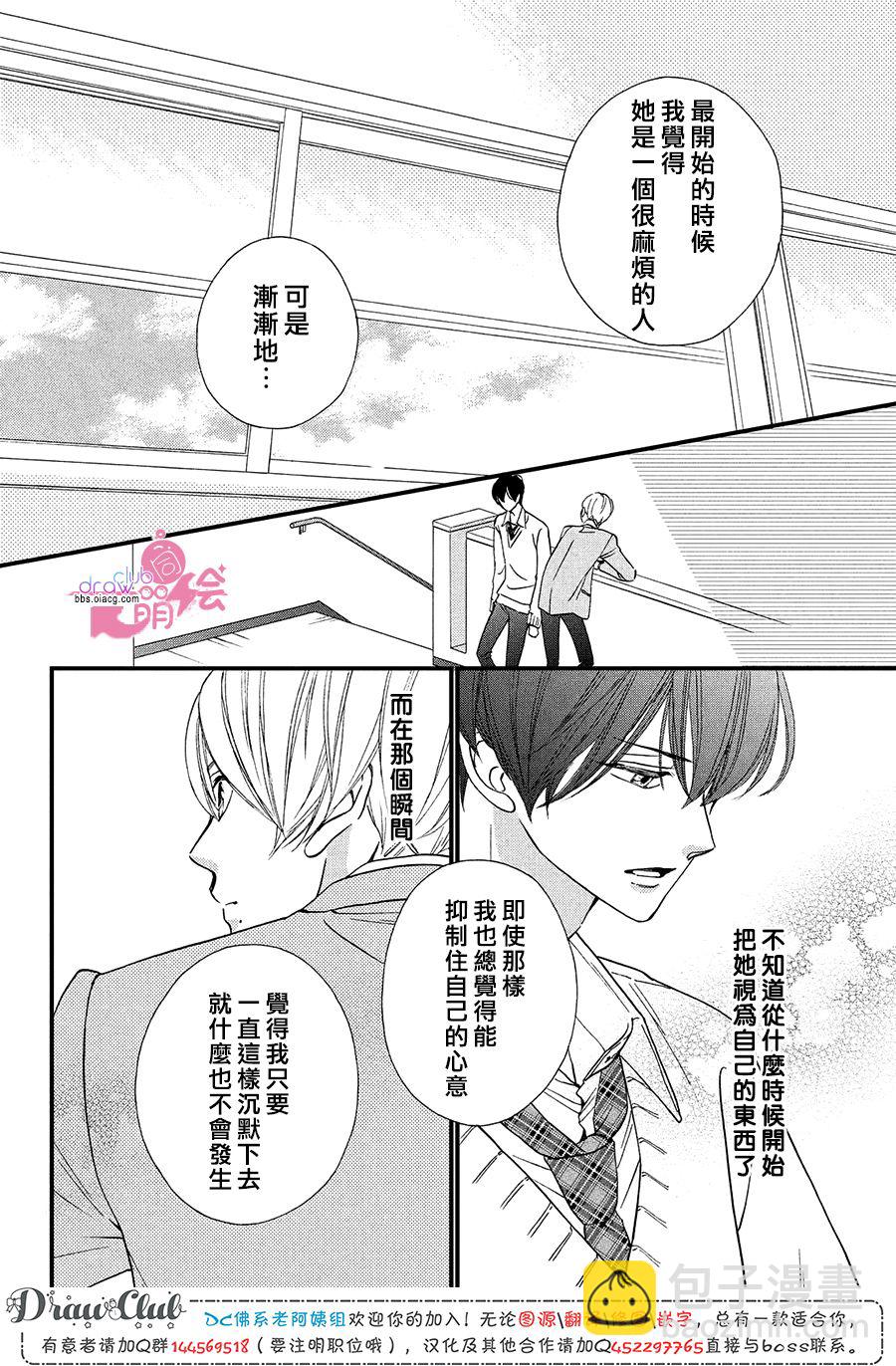 第19话18