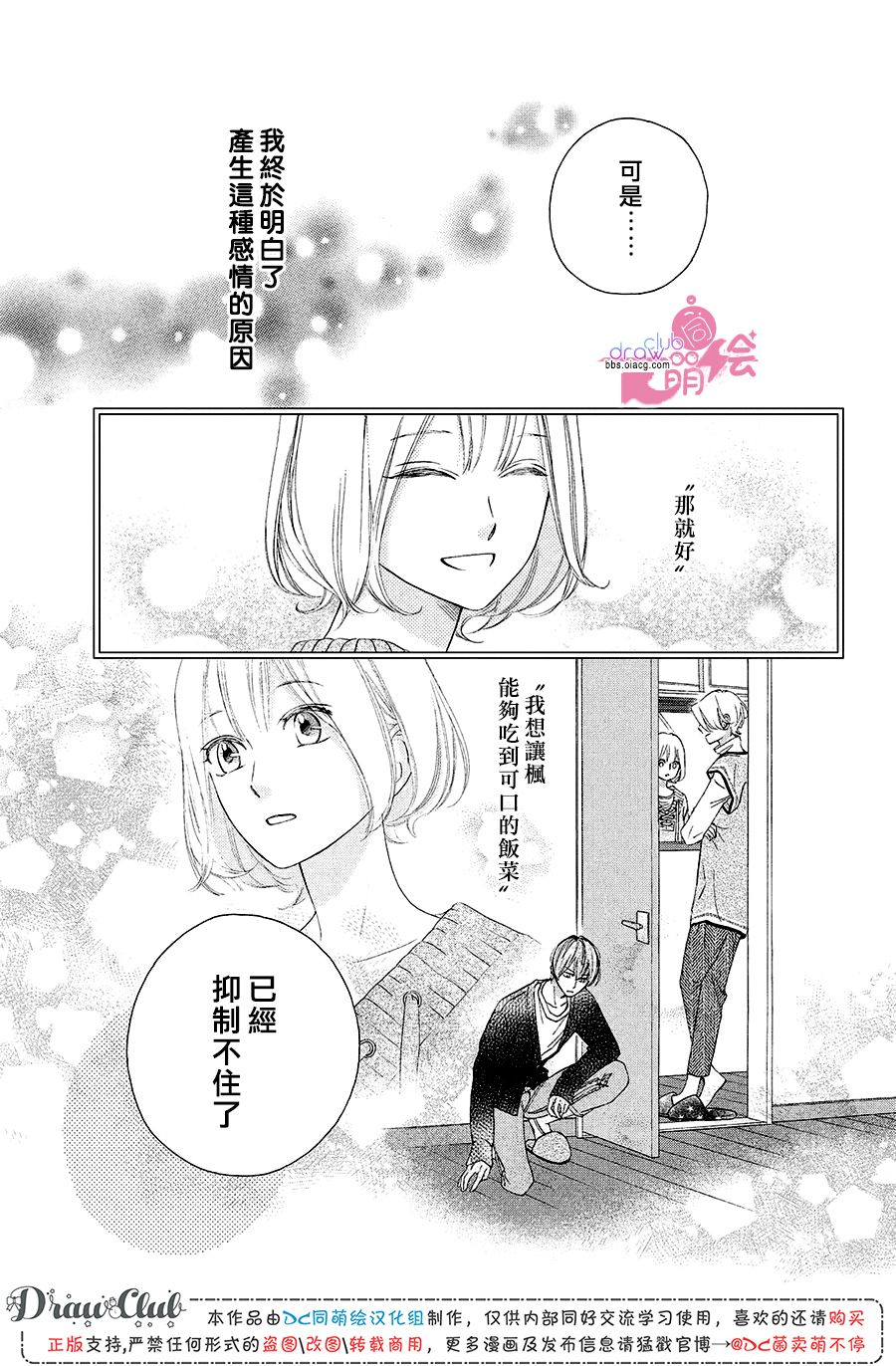 第19话19