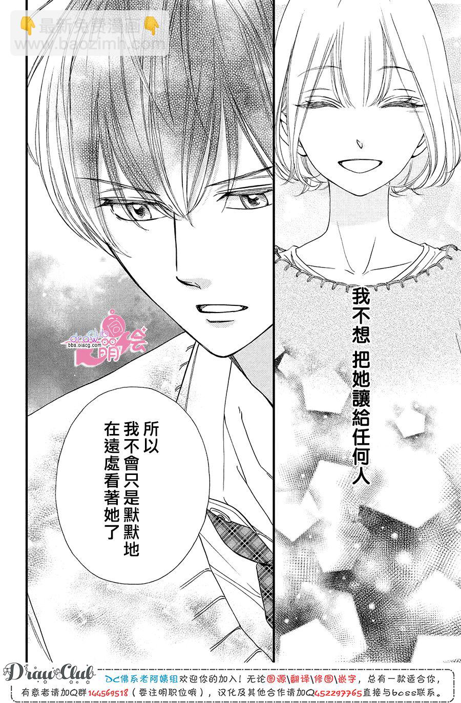 第19话20