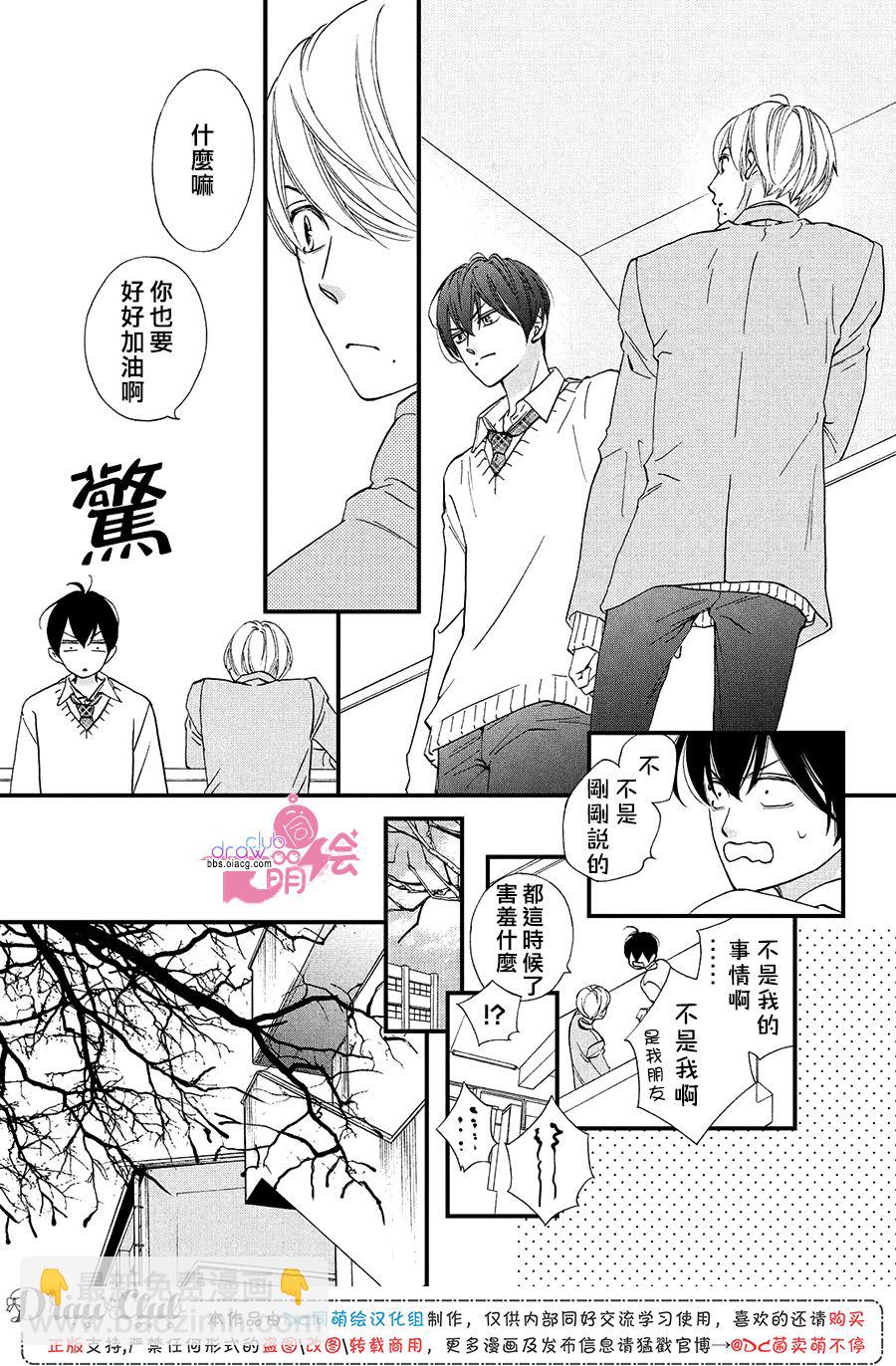 第19话21