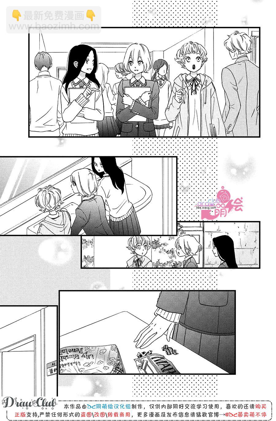第19话23