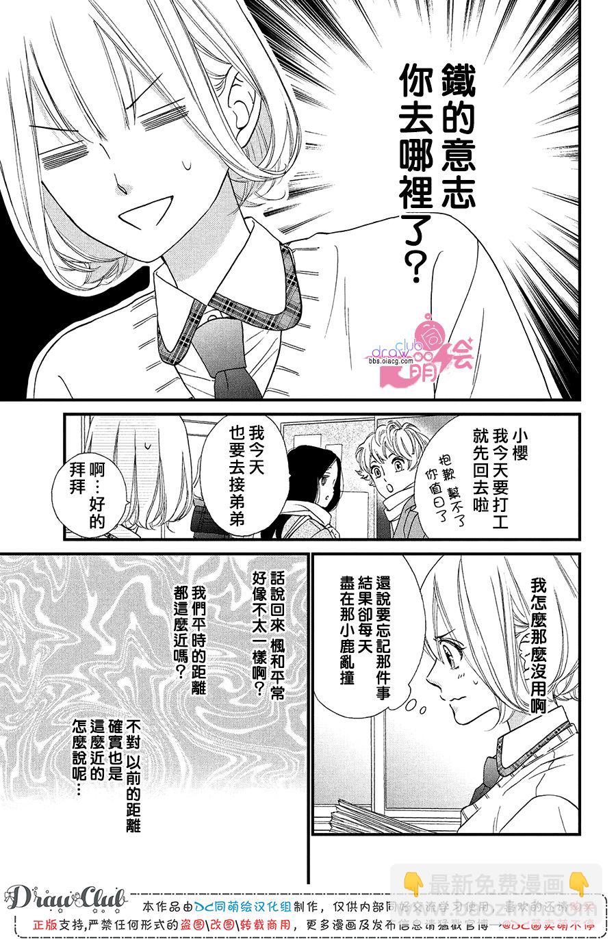 第19话27