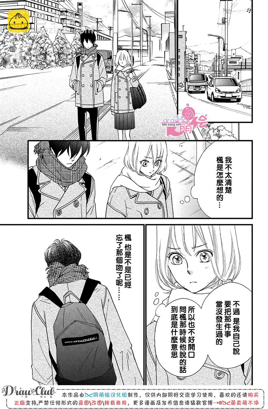 第19话29