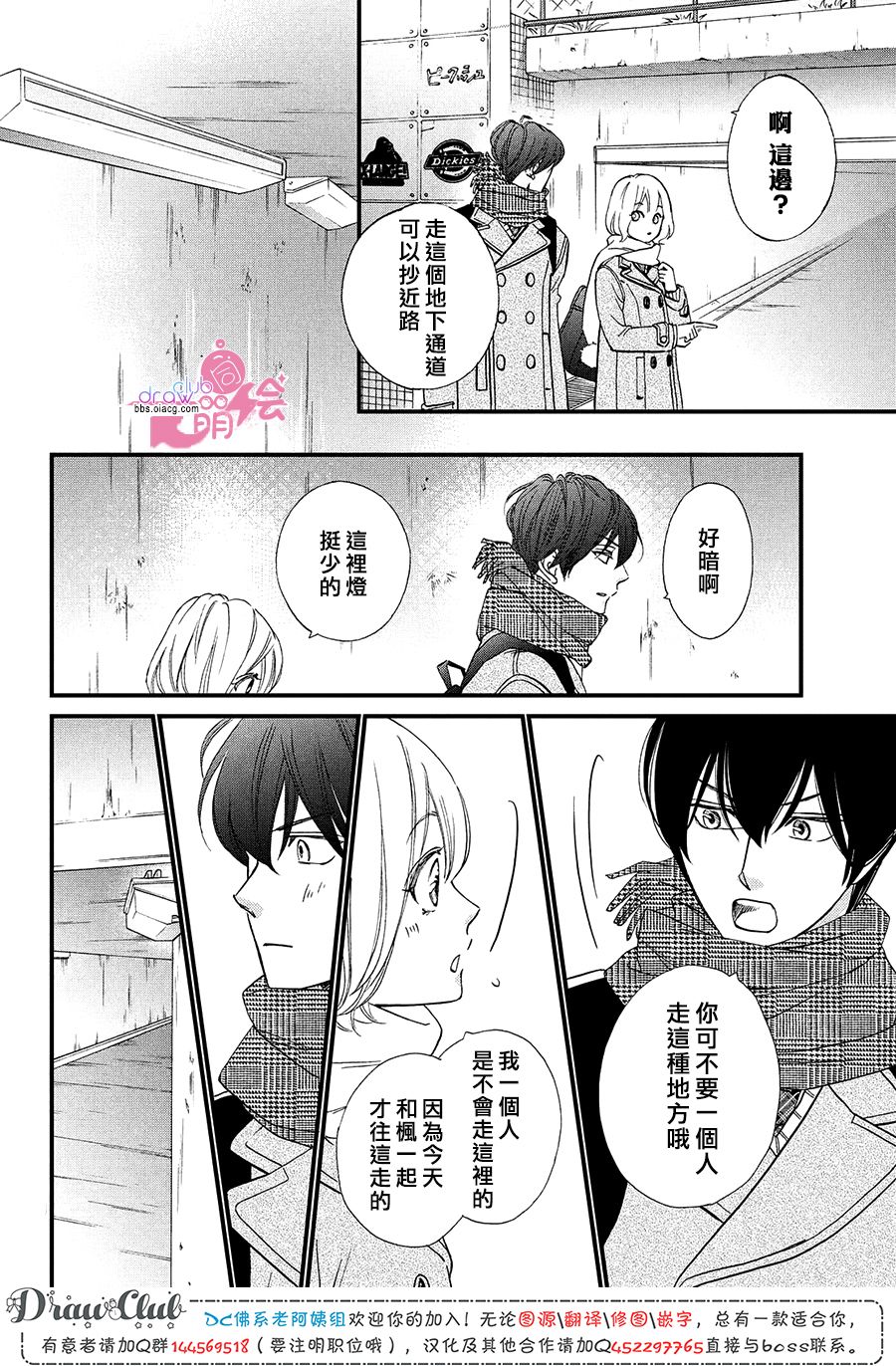 第19话30