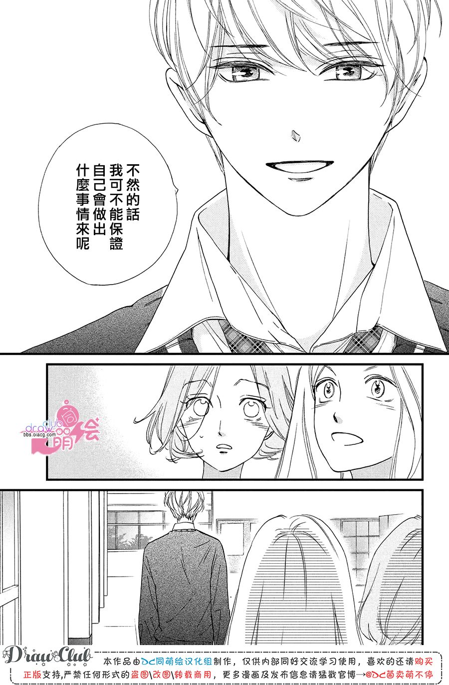 第19话37