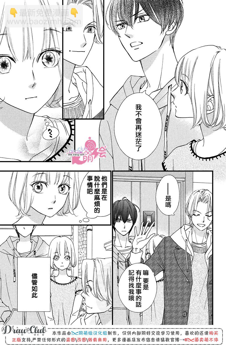 第19话5