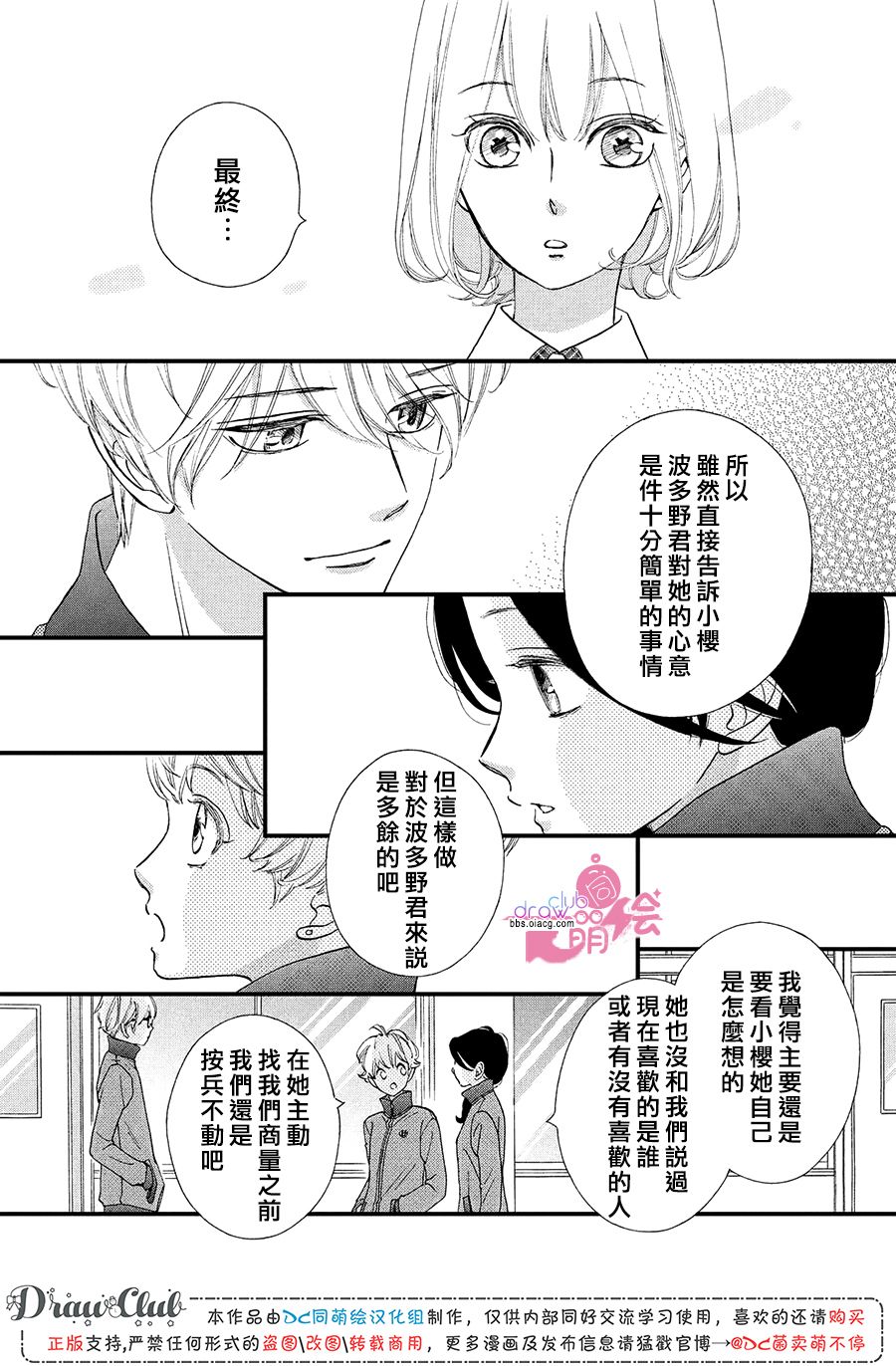 第20话11