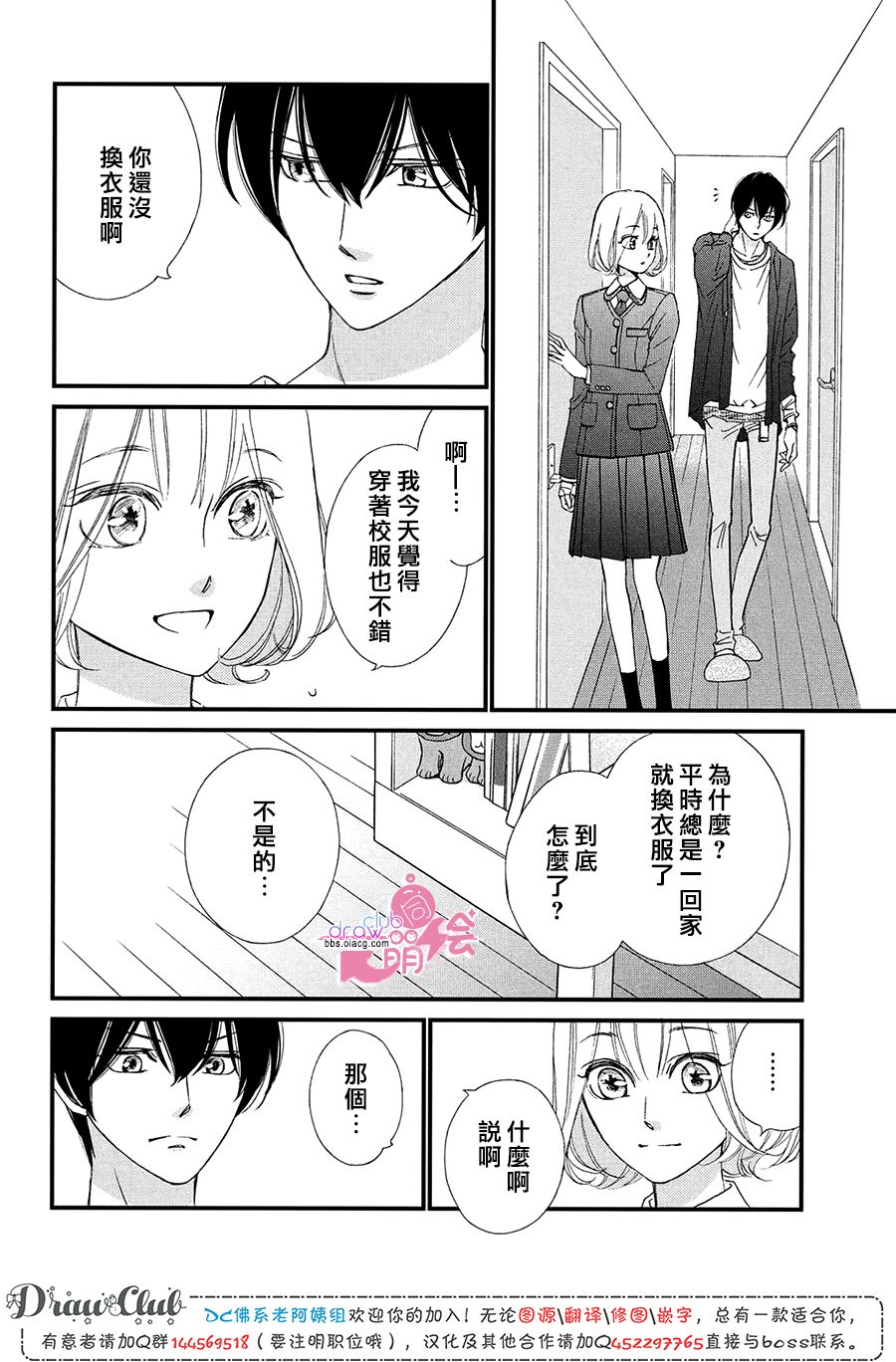 第20话18