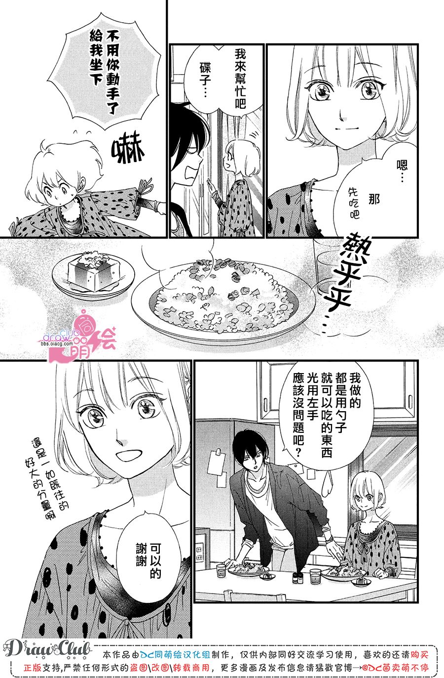 第20话25