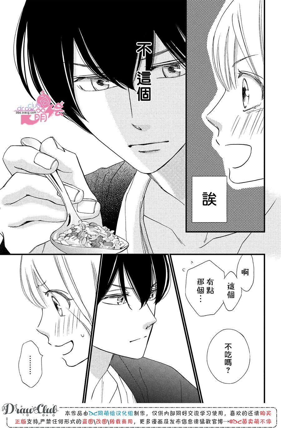 第20话27