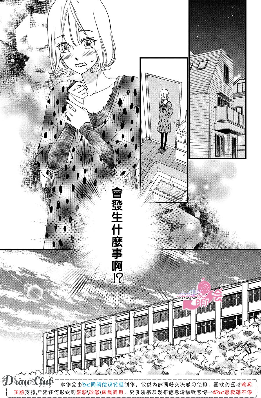 第21话11