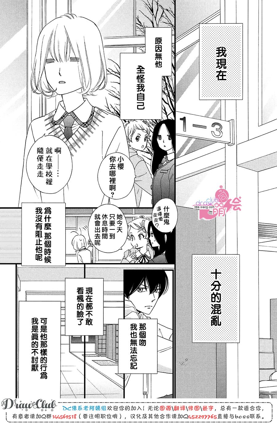 第21话12