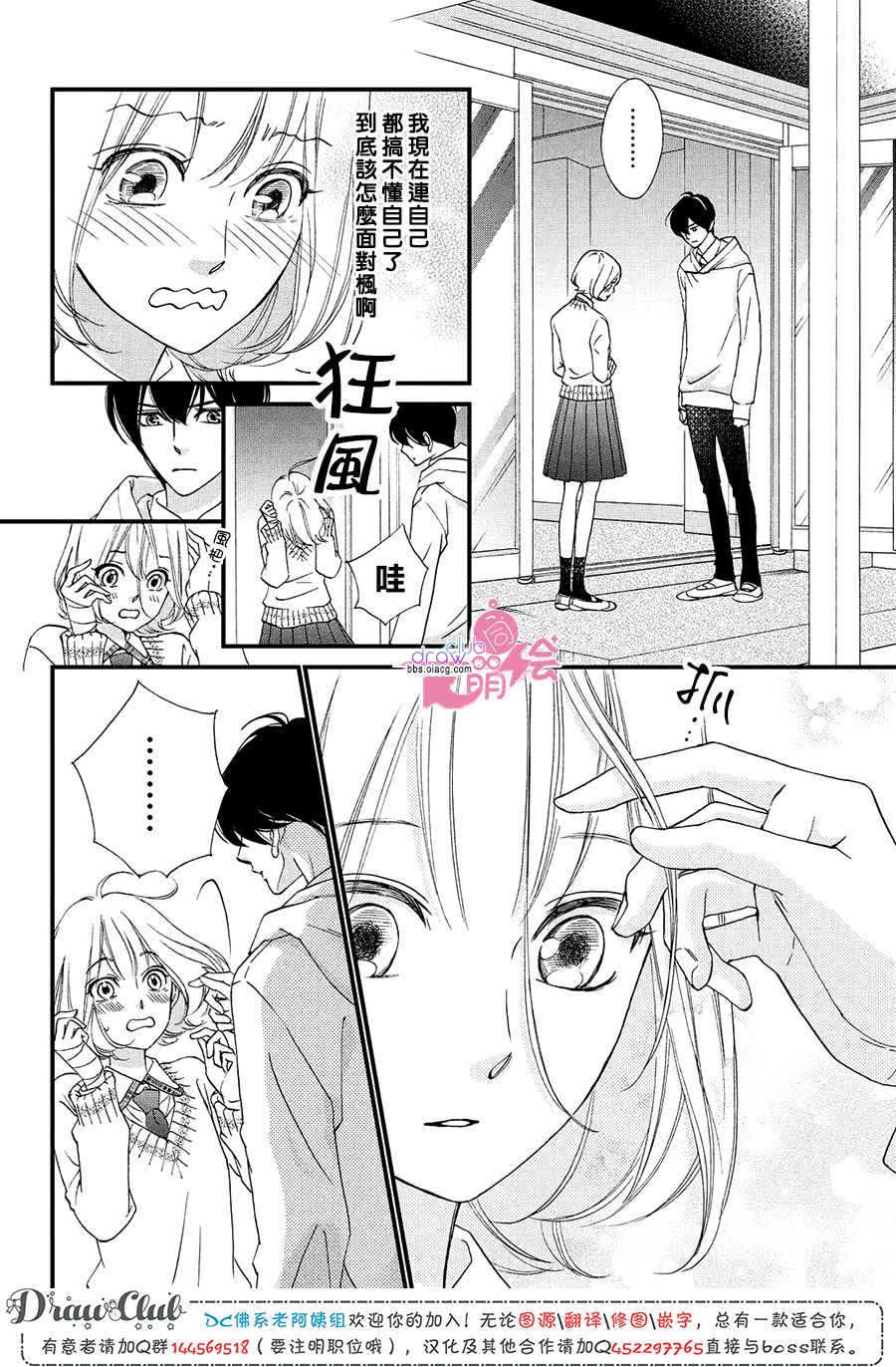 第21话14