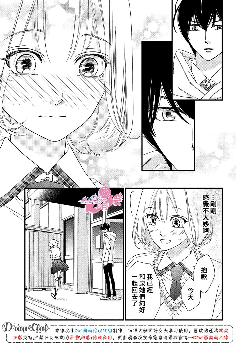 第21话15