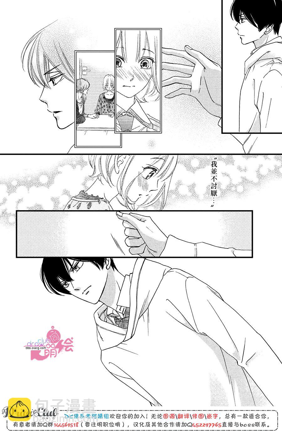 第21话16