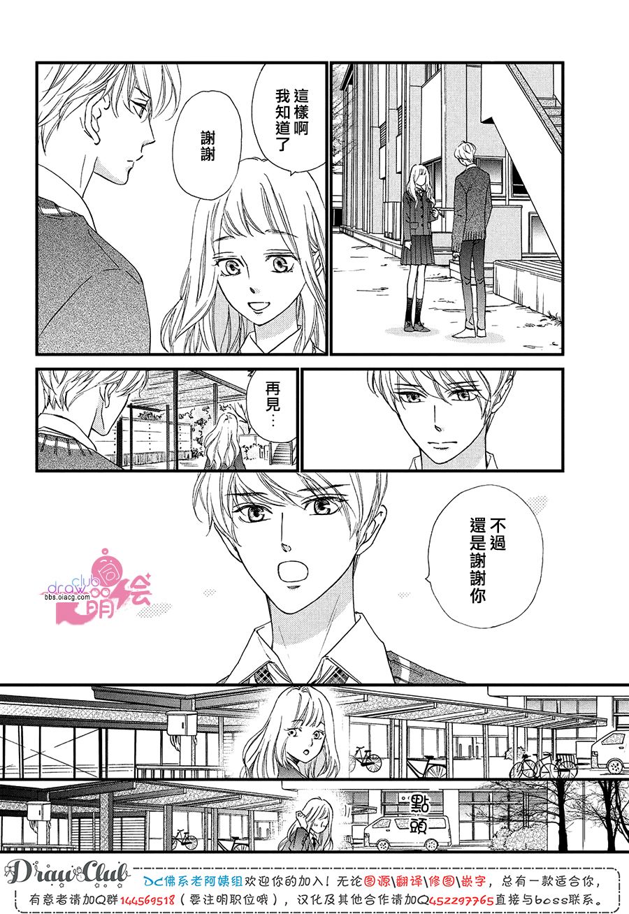 第21话18
